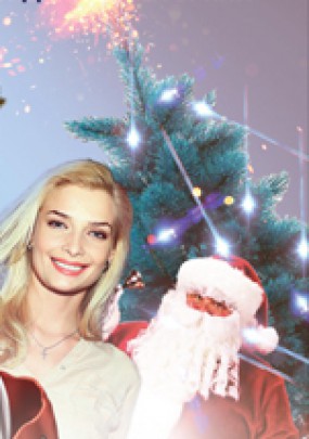 Операция «Новый год» и другие приключения Андреаса