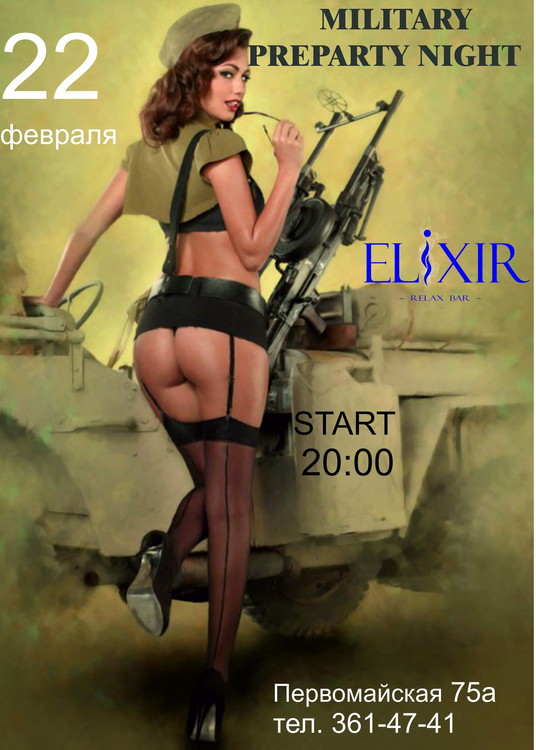 MILITARY PREPARTY NIGHT