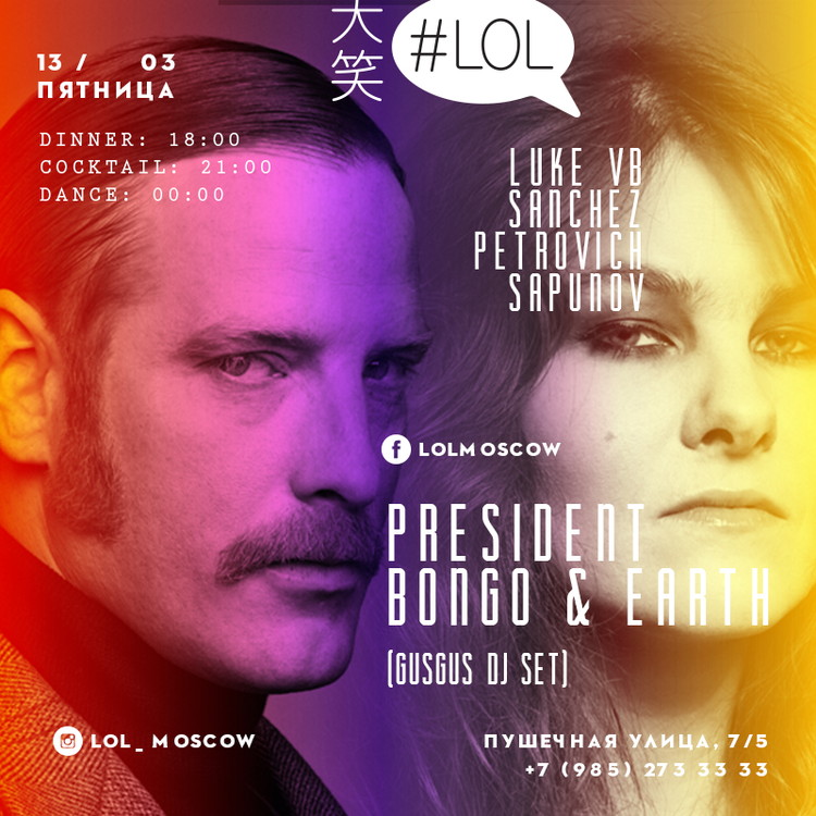 President Bongo&Earth