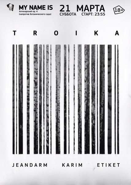 TROIKA SHOWCASE