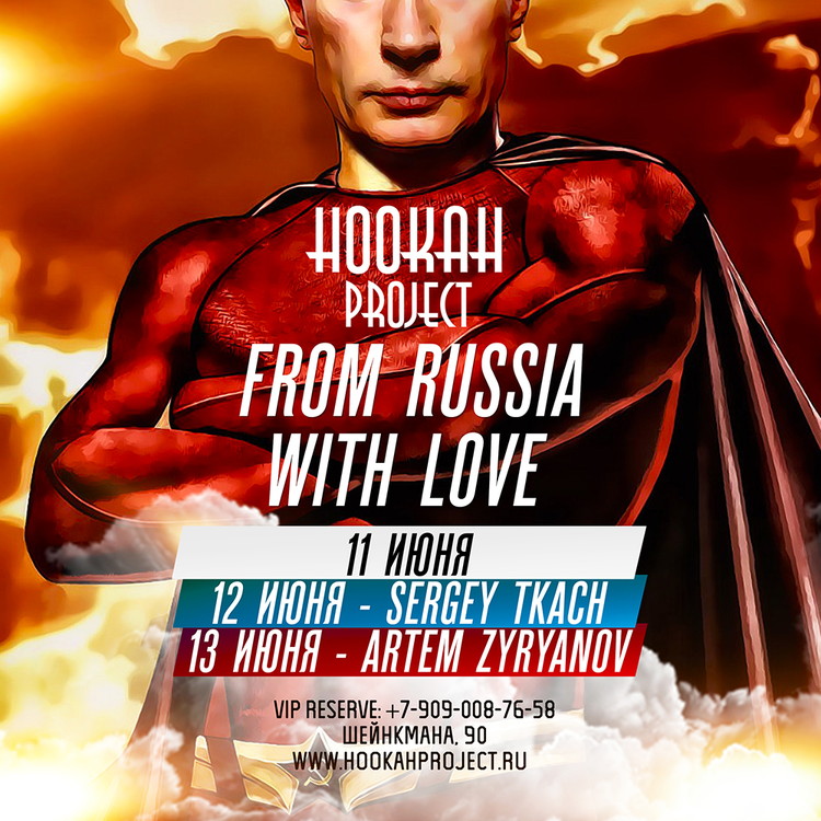 FROM RUSSIA WITH LOVE