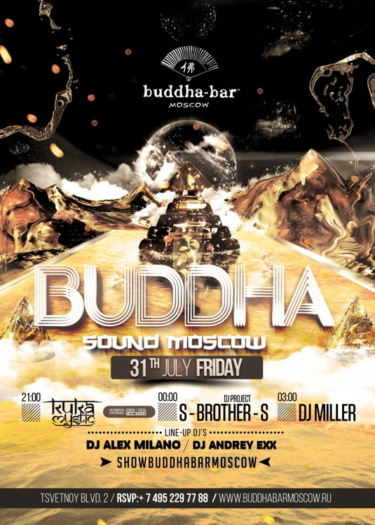 Buddha Sound Moscow