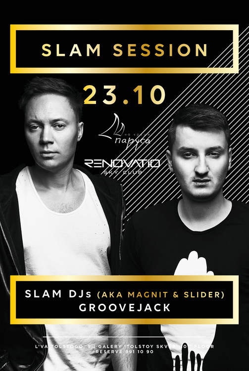 Weekend Renovatio Sky Club