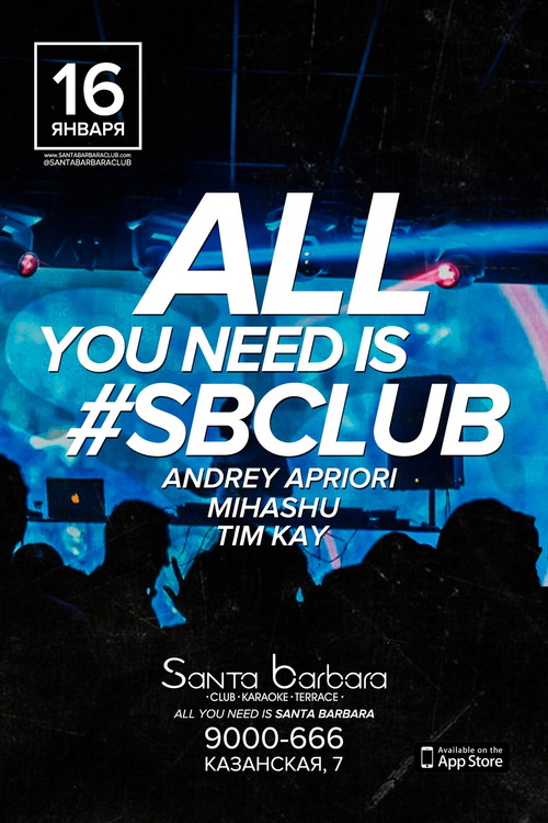 All You Need is Sbclub