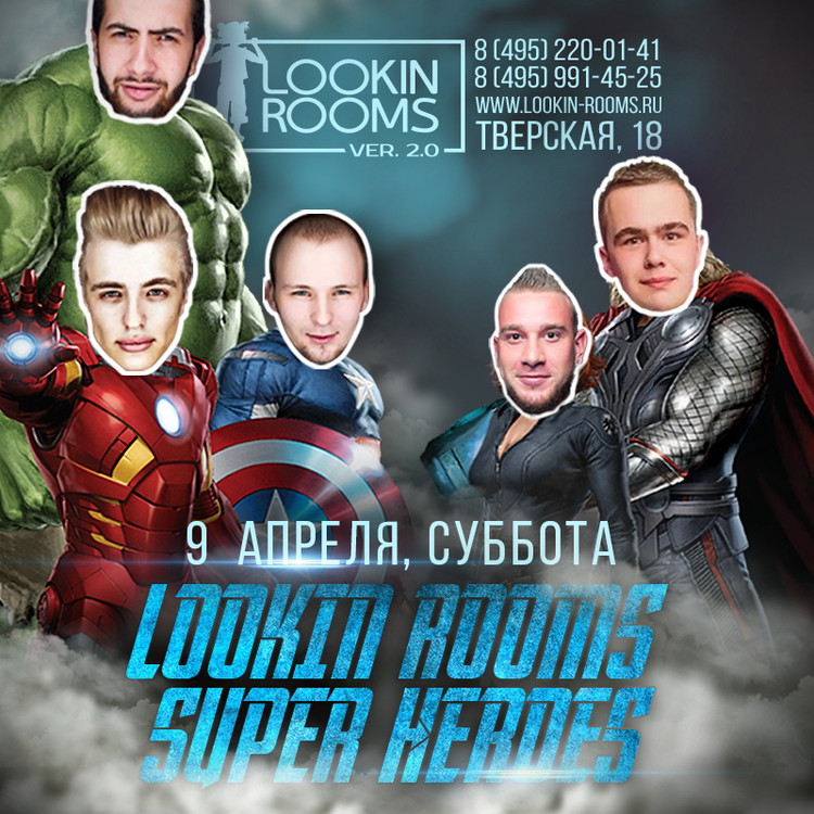 LOOKIN ROOMS SUPER HERO