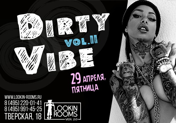 DIRTY VIBE vol. 2