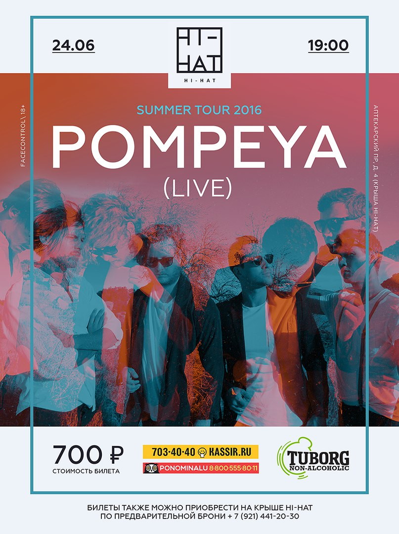 POMPEYA (Live) | Summer Tour 2016