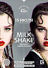 Milkshake в Доме печати