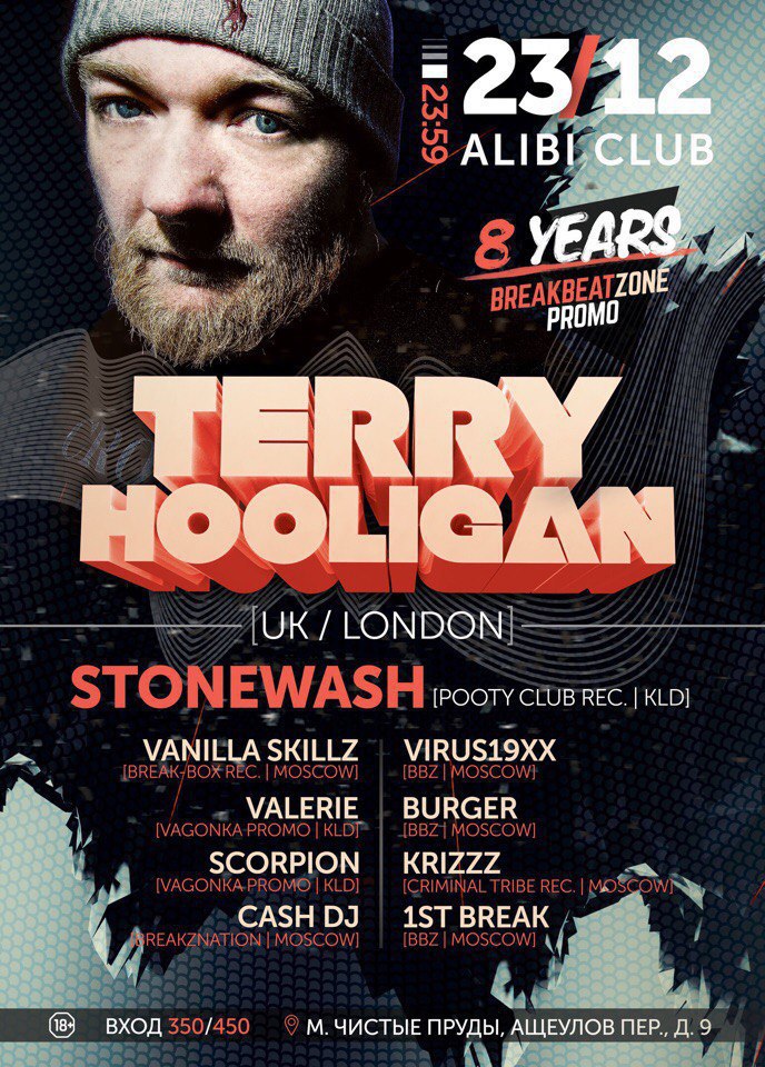 23.12 TERRY HOOLIGAN (LONDON,UK) @ ALIBI