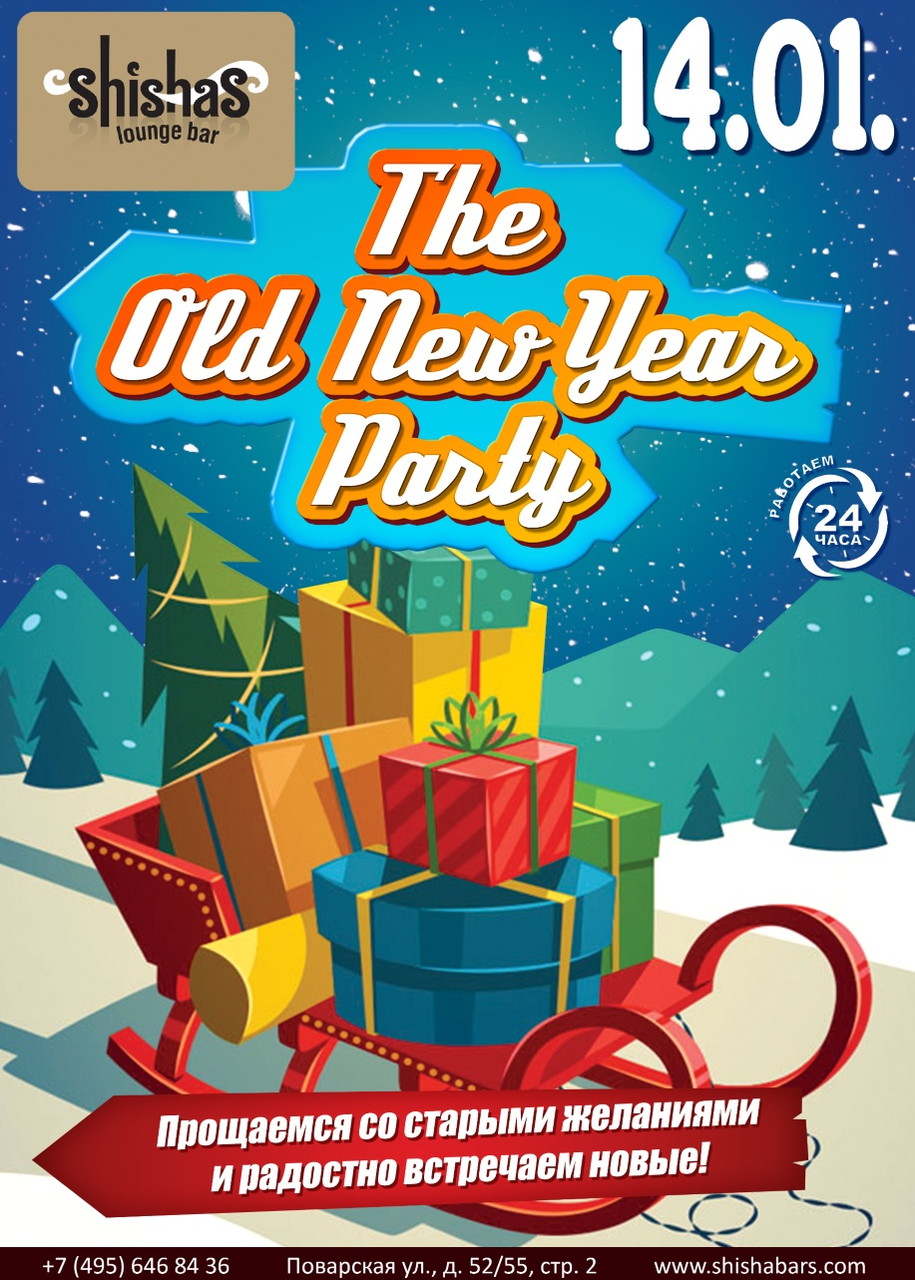 The Old New Year Party