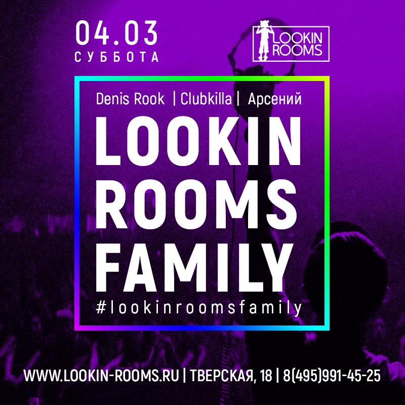 Lookin Rooms Family
