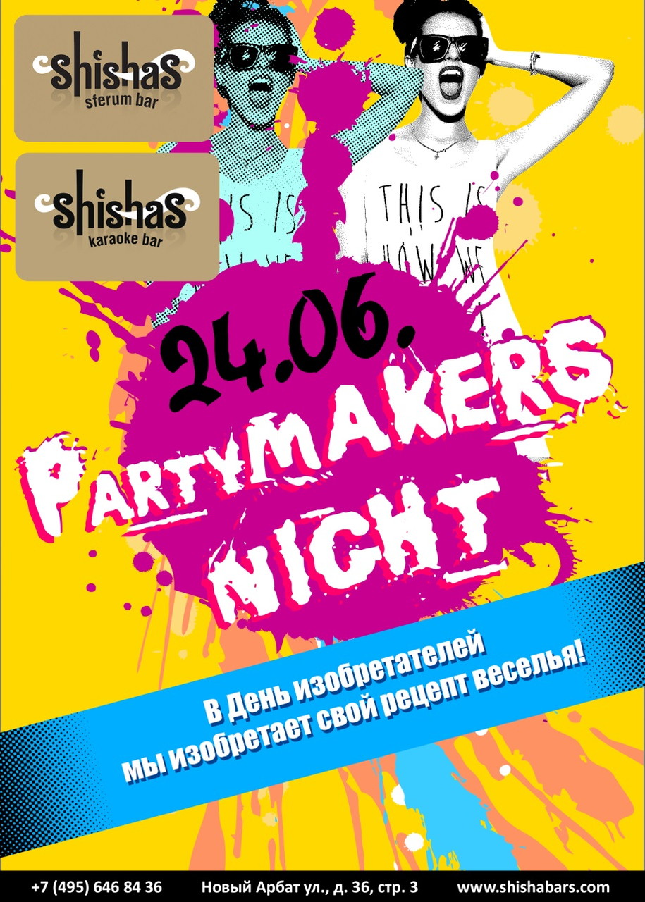 PARTYMAKERS NIGHT