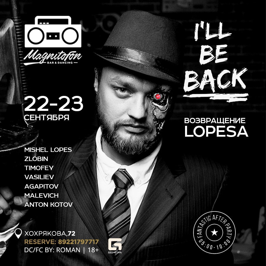 I'll be back - возвращение Lopesa