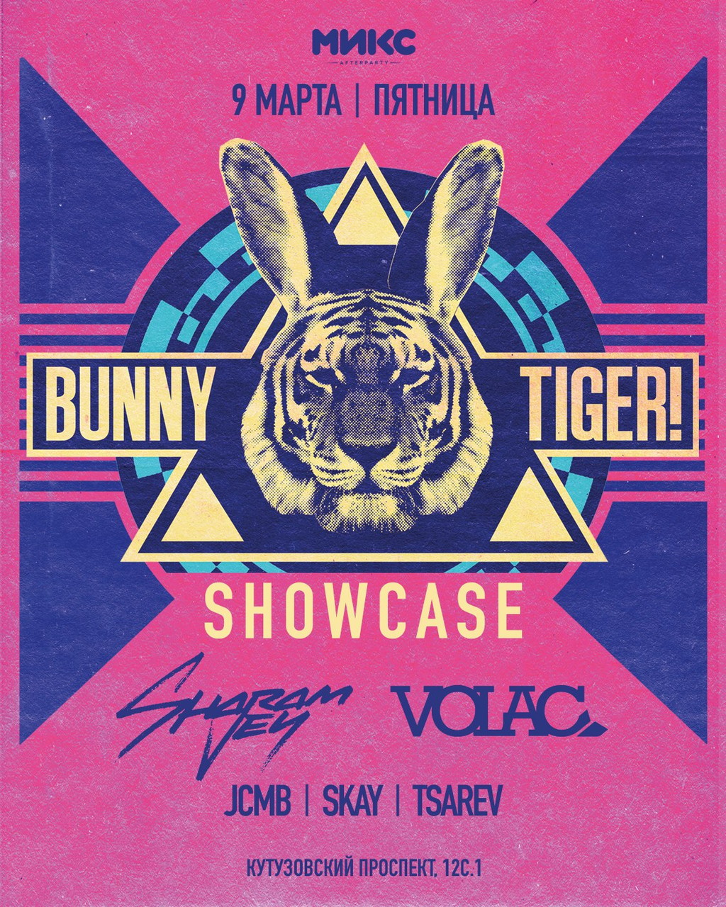 Bunny Tiger! Showcase