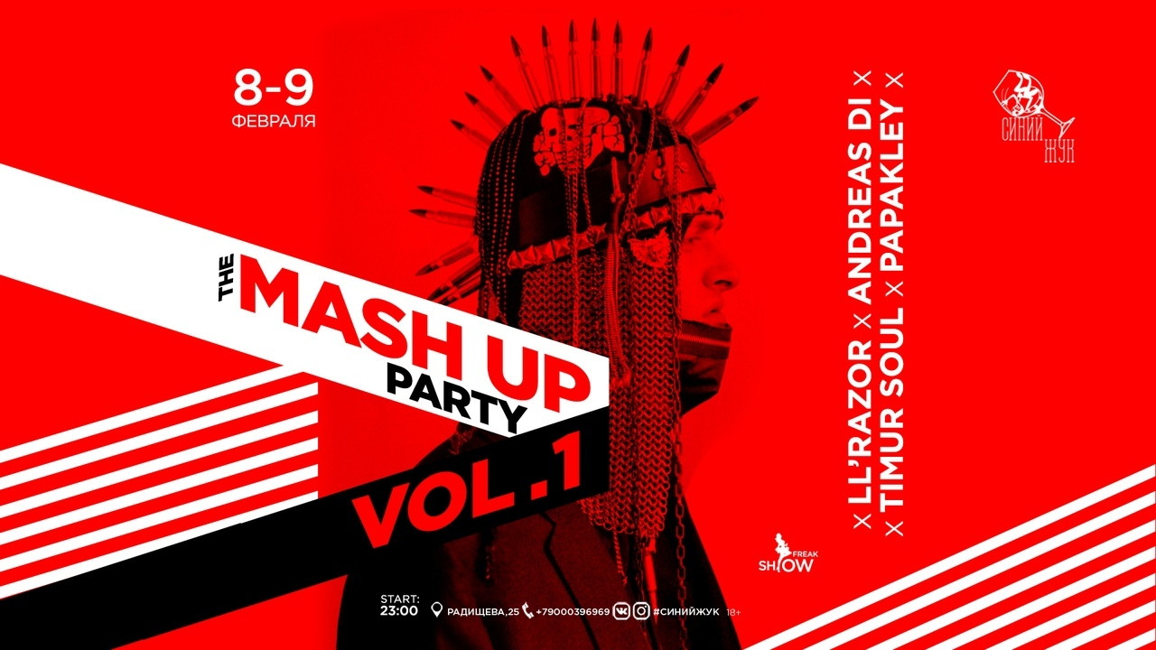 MASH UP PARTY
