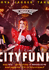 НОЧЬ. JAGGER. ТАНЦЫ с CityFunk