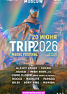 TRIP ON TOUR MOSCOW (TRIP2026 Music Festival Official pre-party)