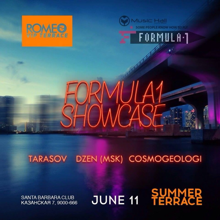 FORMULA 1 SHOWCASE
