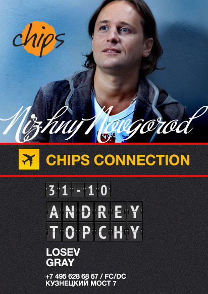 Nizhny Novgorod Connection