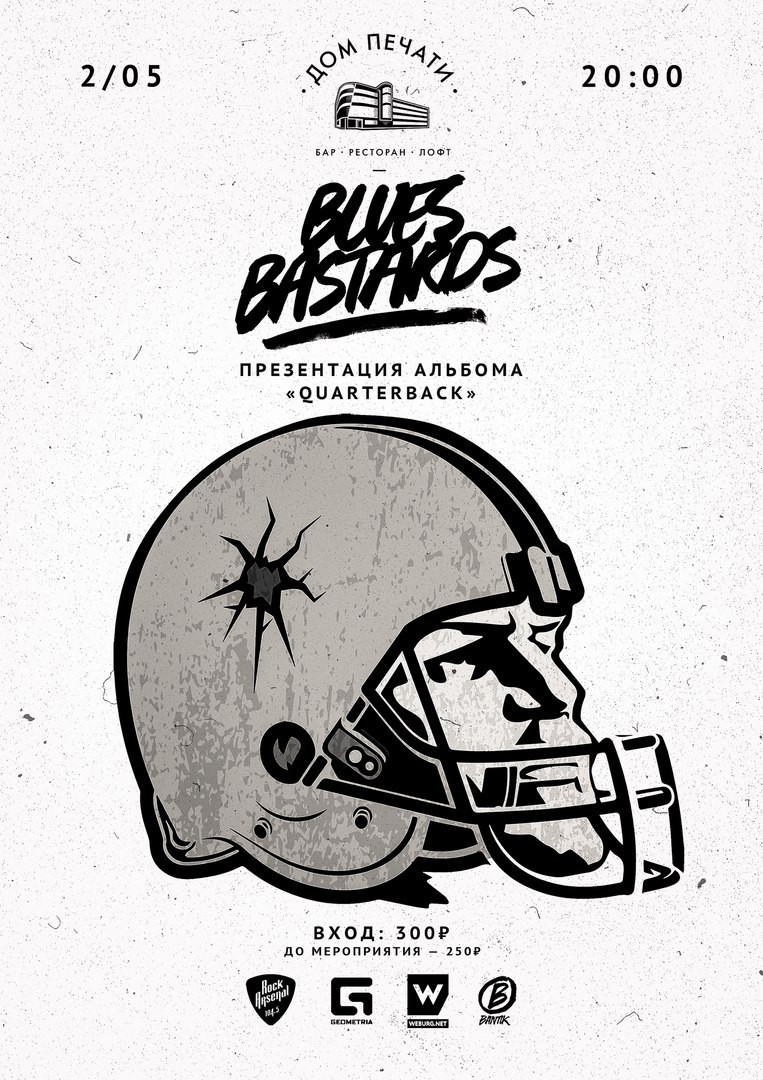 Презентация нового альбома Blues Bastards – Quarterback.