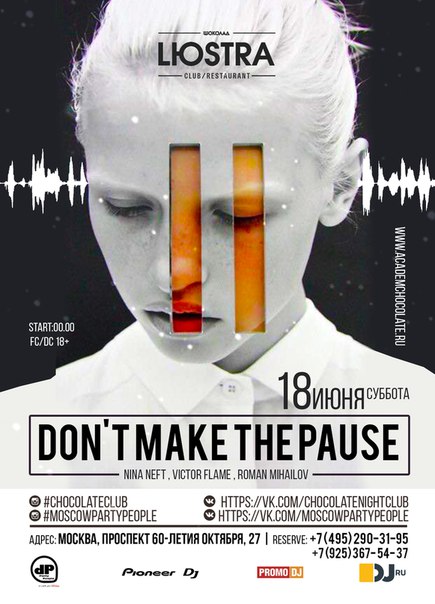 Don't make the pause