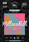 PillowTalk 23 сентября в Доме печати