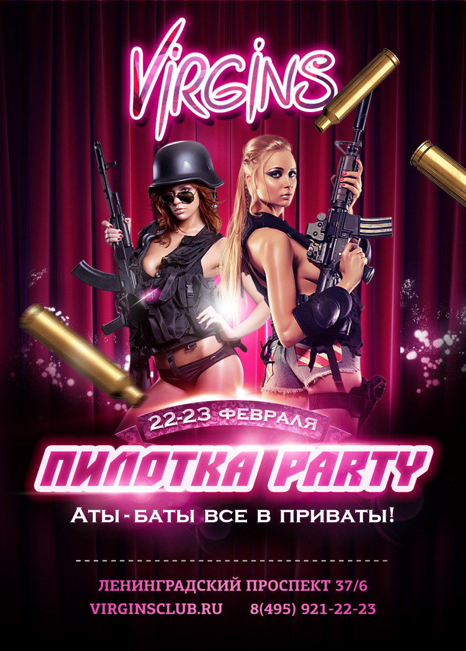 Pilotka Party