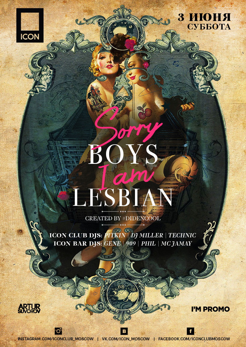 Sorry Boys, I Am Lesbian