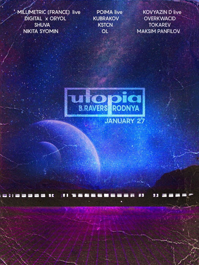 B.ravers // Utopia