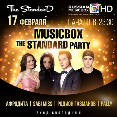 MUSICBOX The StandarD Party