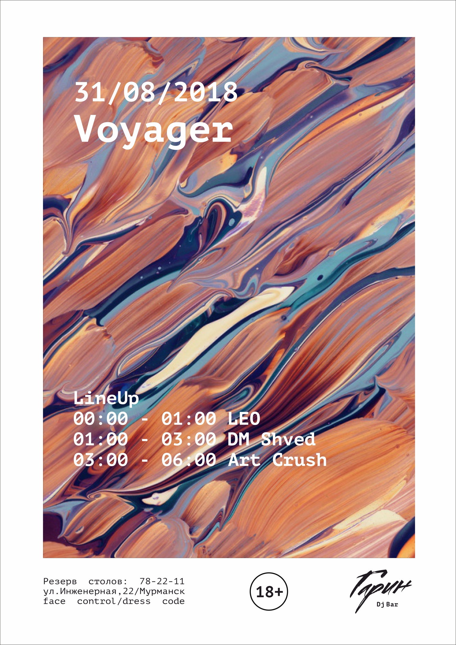Voyager 