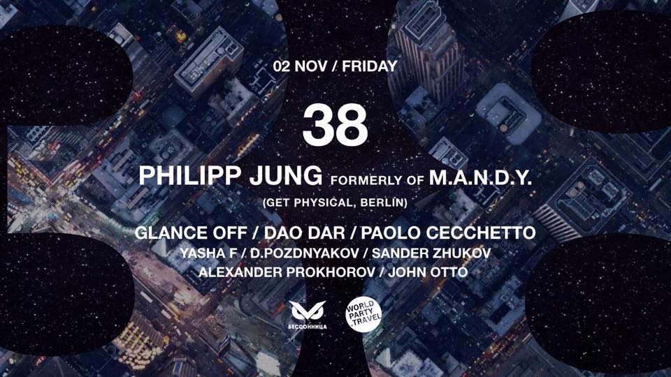 38 by Антон Край в клубе Бессонница