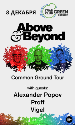 NICE MUSIC FEST with Above & Beyond