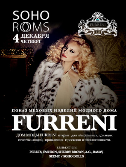 ПОКАЗ МЕХОВЫХ ИЗДЕЛИЙ МОДНОГО ДОМА FURRENI