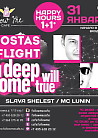 All Deep Will Come Ture. Special Guests: Kostas & Flight