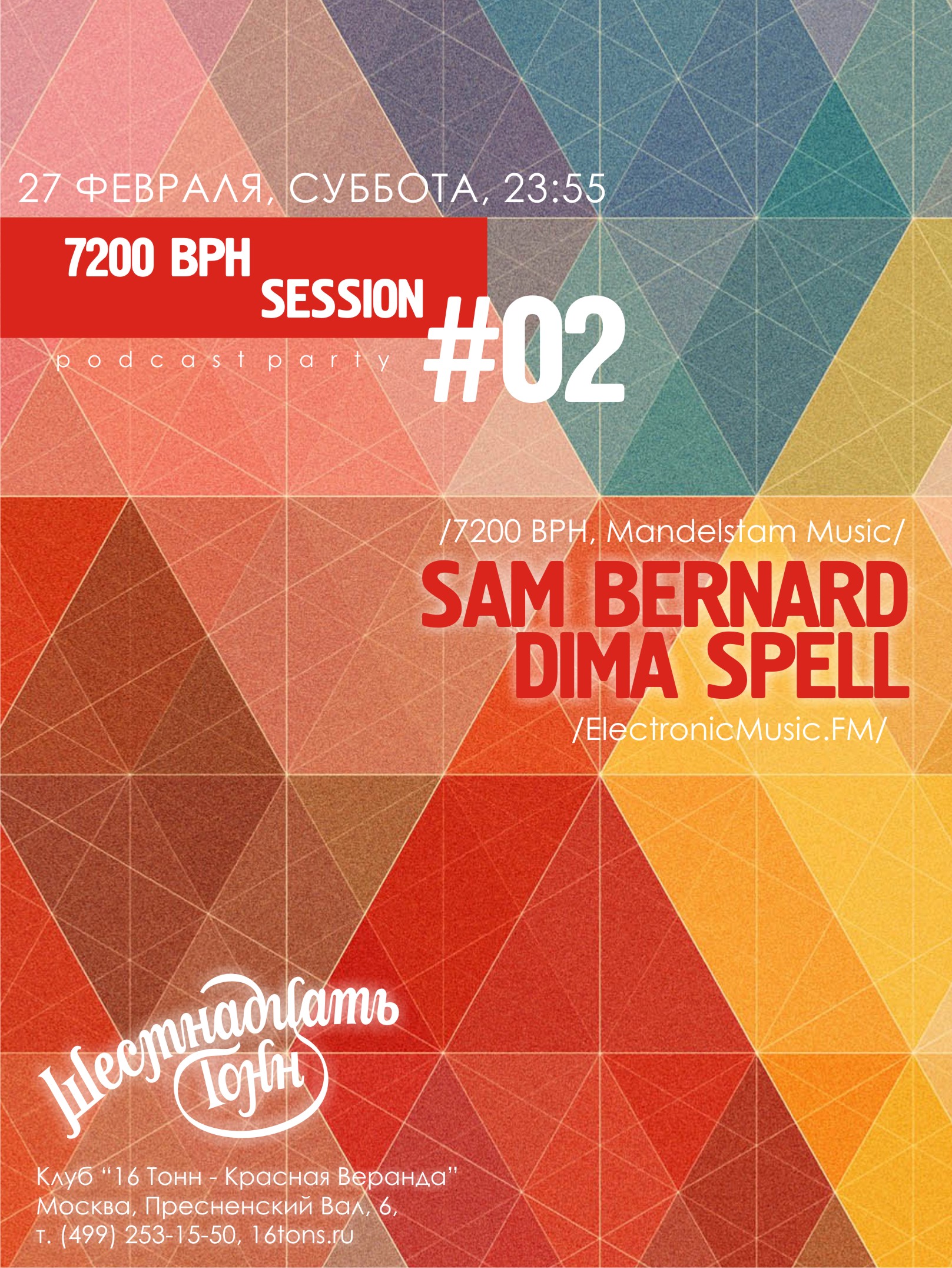 7200 BPH SESSION # 02