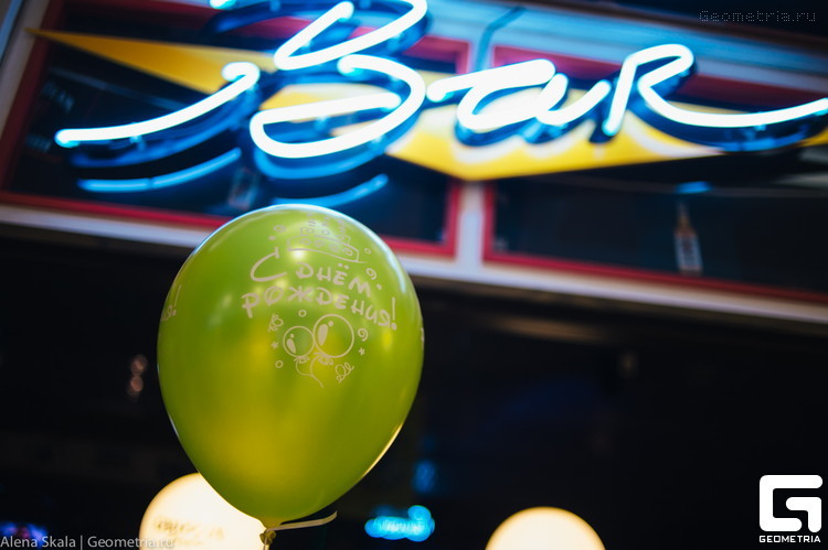 Happy Birthday GRIZZLY BAR | Нам 4 года!!!