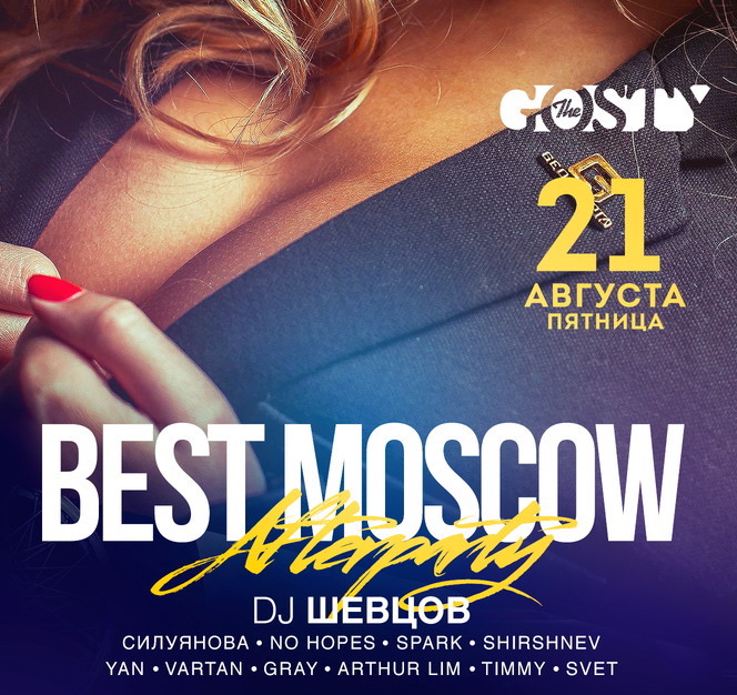 BEST MOSCOW AFTERPARTY