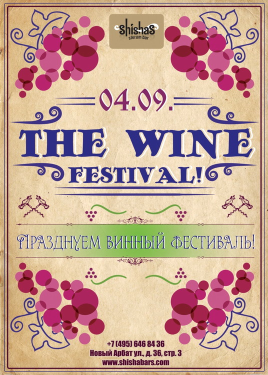 The wine festival