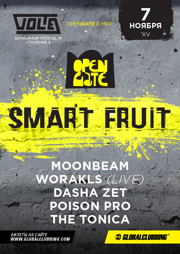 Open Gate: SMART FRUIT