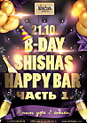 B-DAY SHISHAS HAPPY BAR