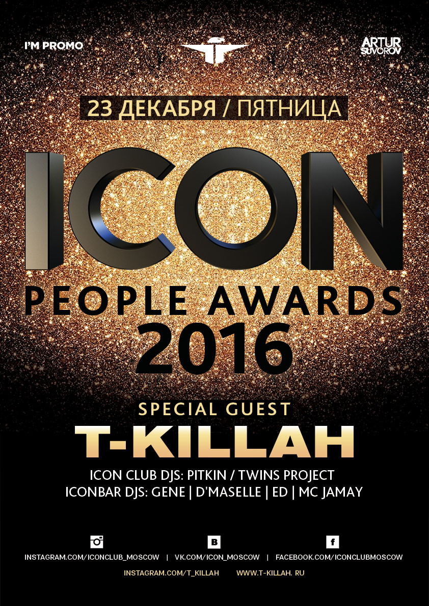 ICON PEOPLE AWARDS 2016