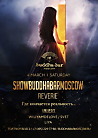 Show Buddha-Bar Moscow: «Reverie»