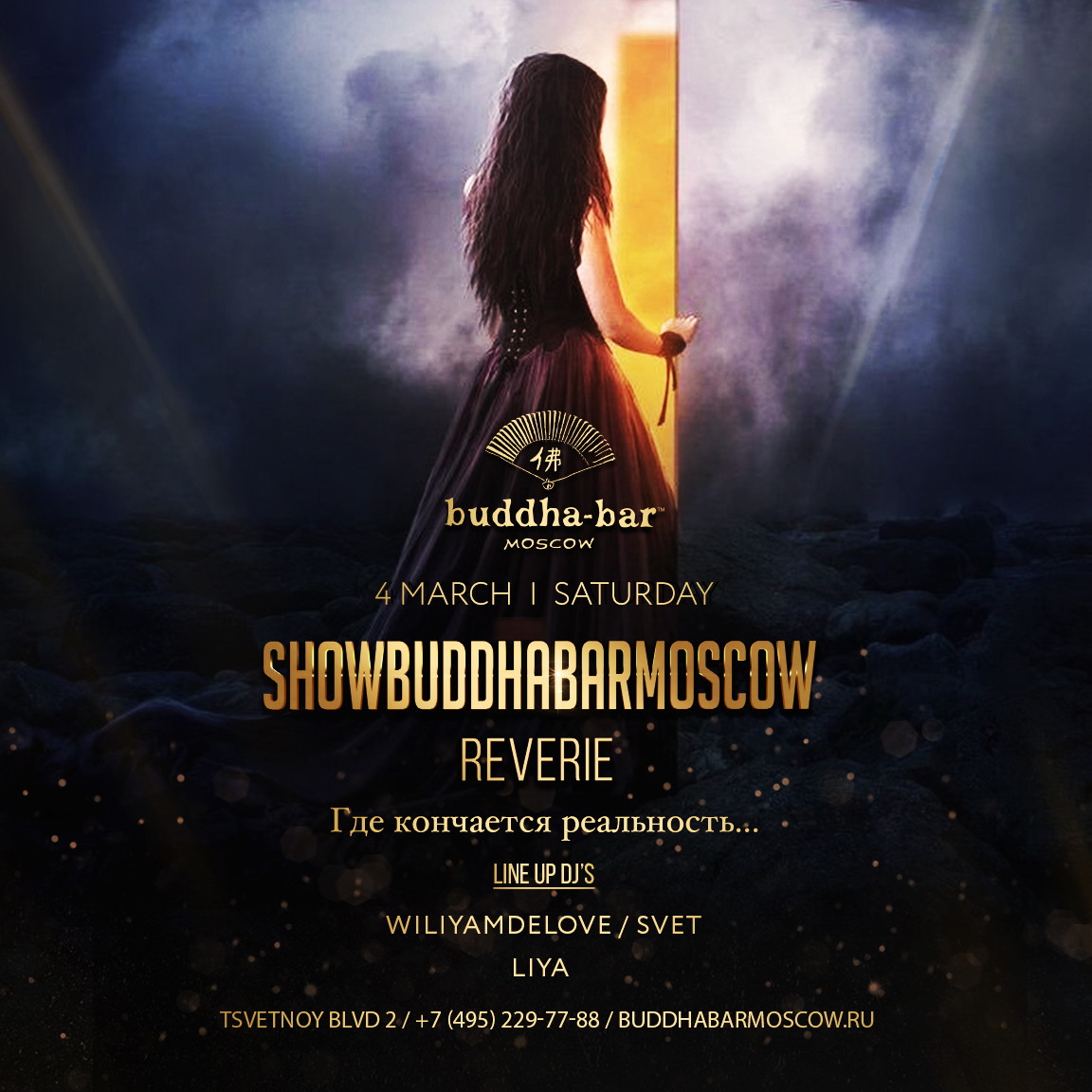 Show Buddha-Bar Moscow: «Reverie»