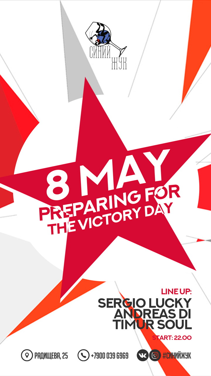 PREPARING FOR THE VICTORY DAY