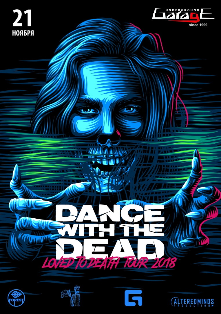 КАЛИФОРНИЙСКИЙ RETROWAVE-ДУЭТ DANCE WITH THE DEAD