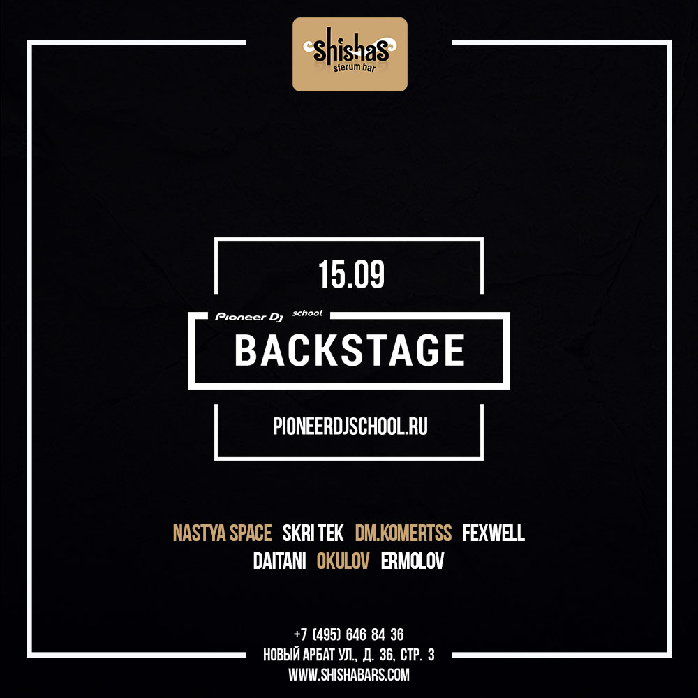 Backstage by Pioneer DJ School