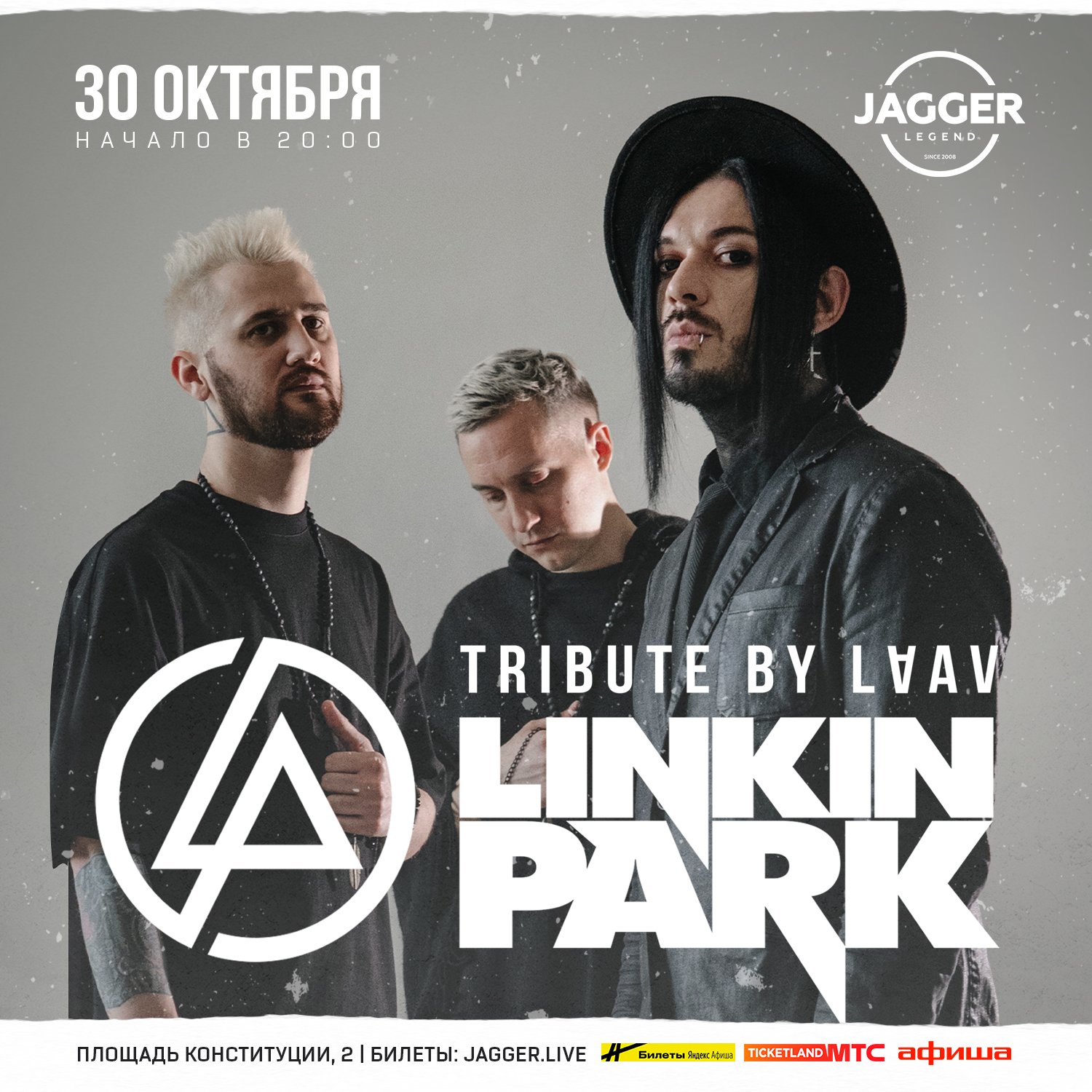 LINKIN PARK tribute