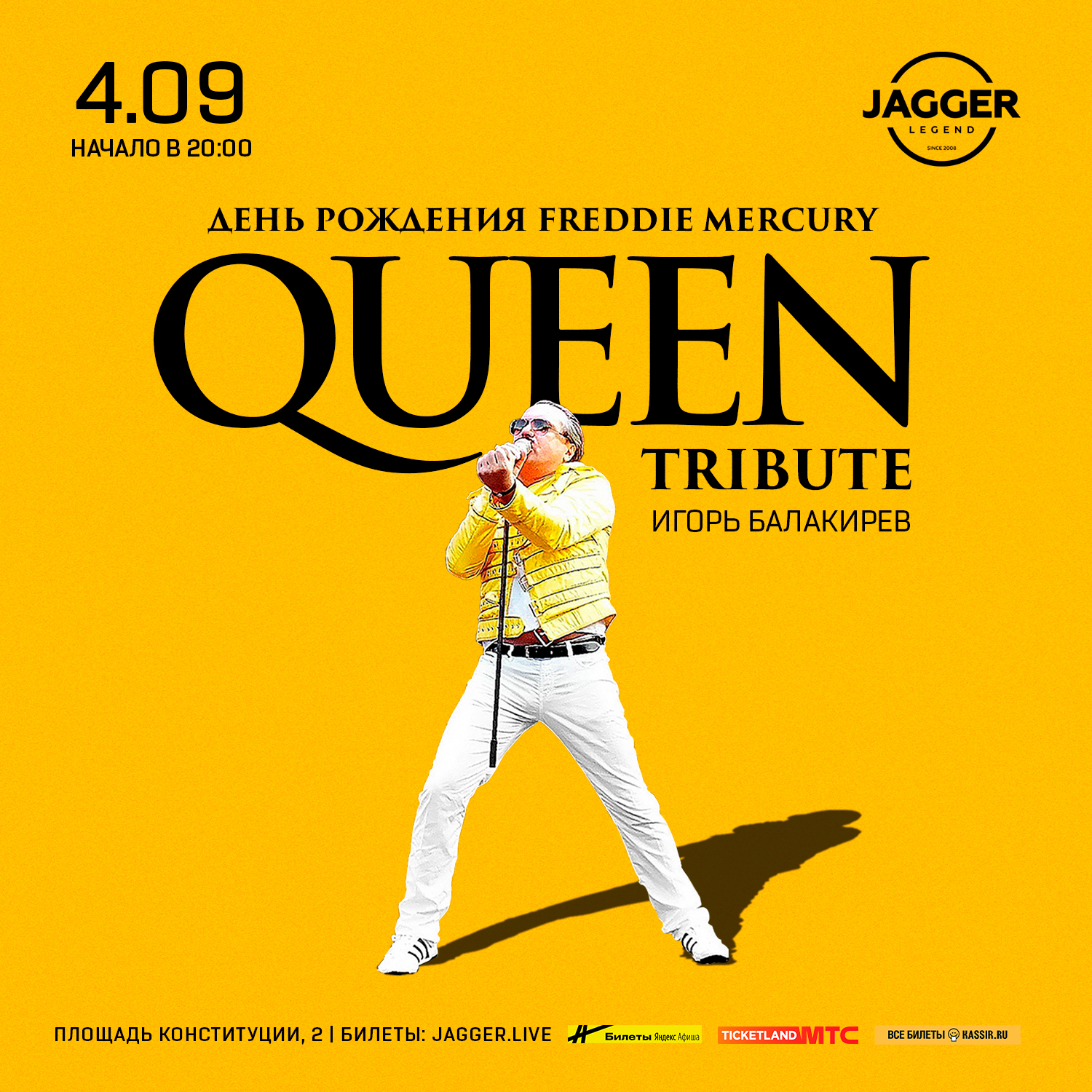 QUEEN tribute