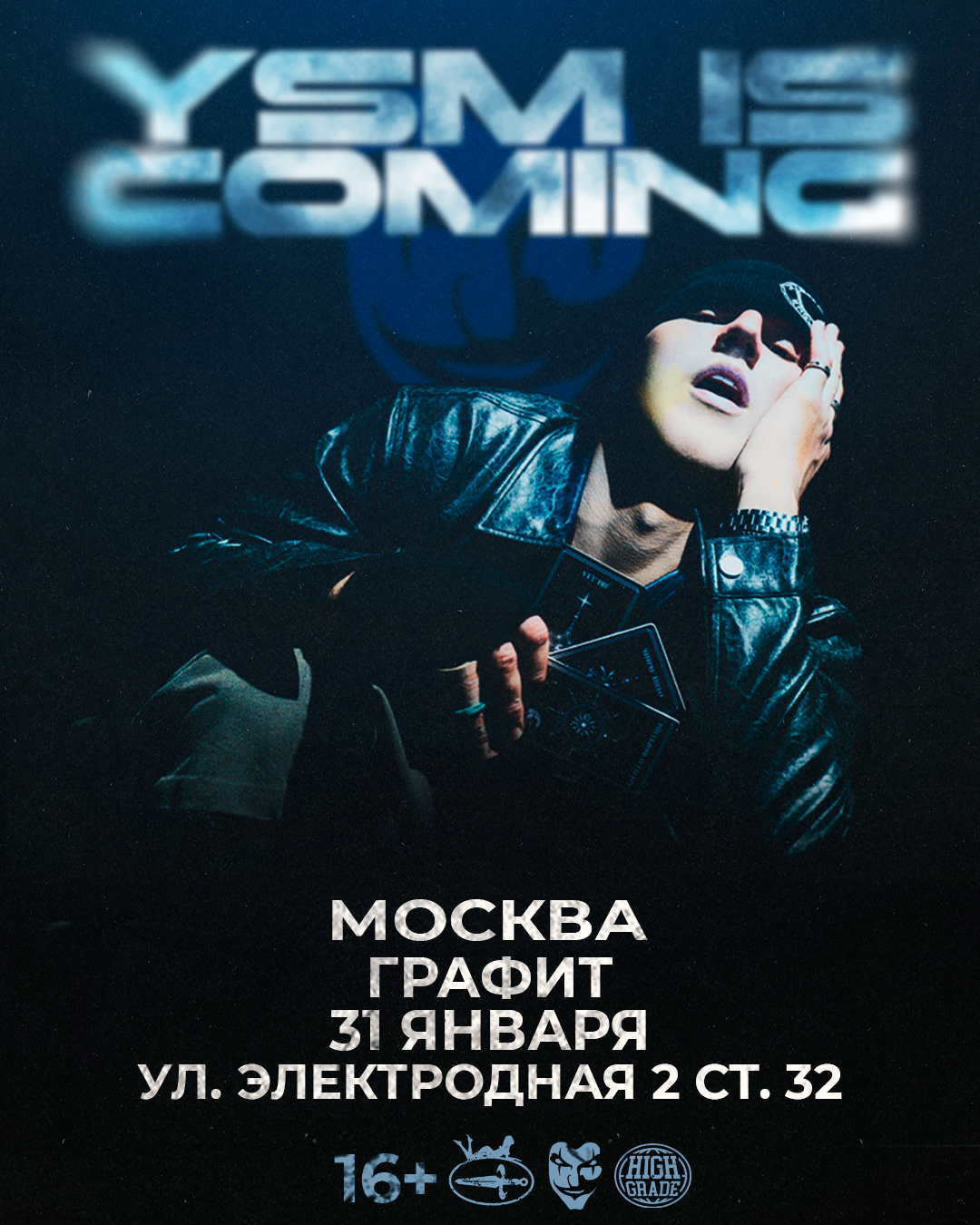 Первый сольный концерт YASMI в Москве